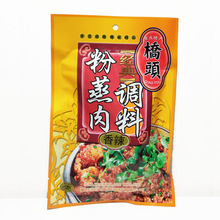 桥头粉蒸肉调料220g香辣味   50袋/箱