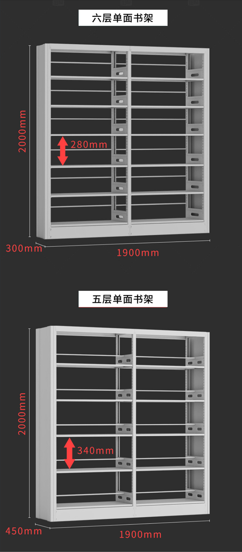 图书馆档案室多层书架现代简约全钢加厚书架拼接组合主副架置物架