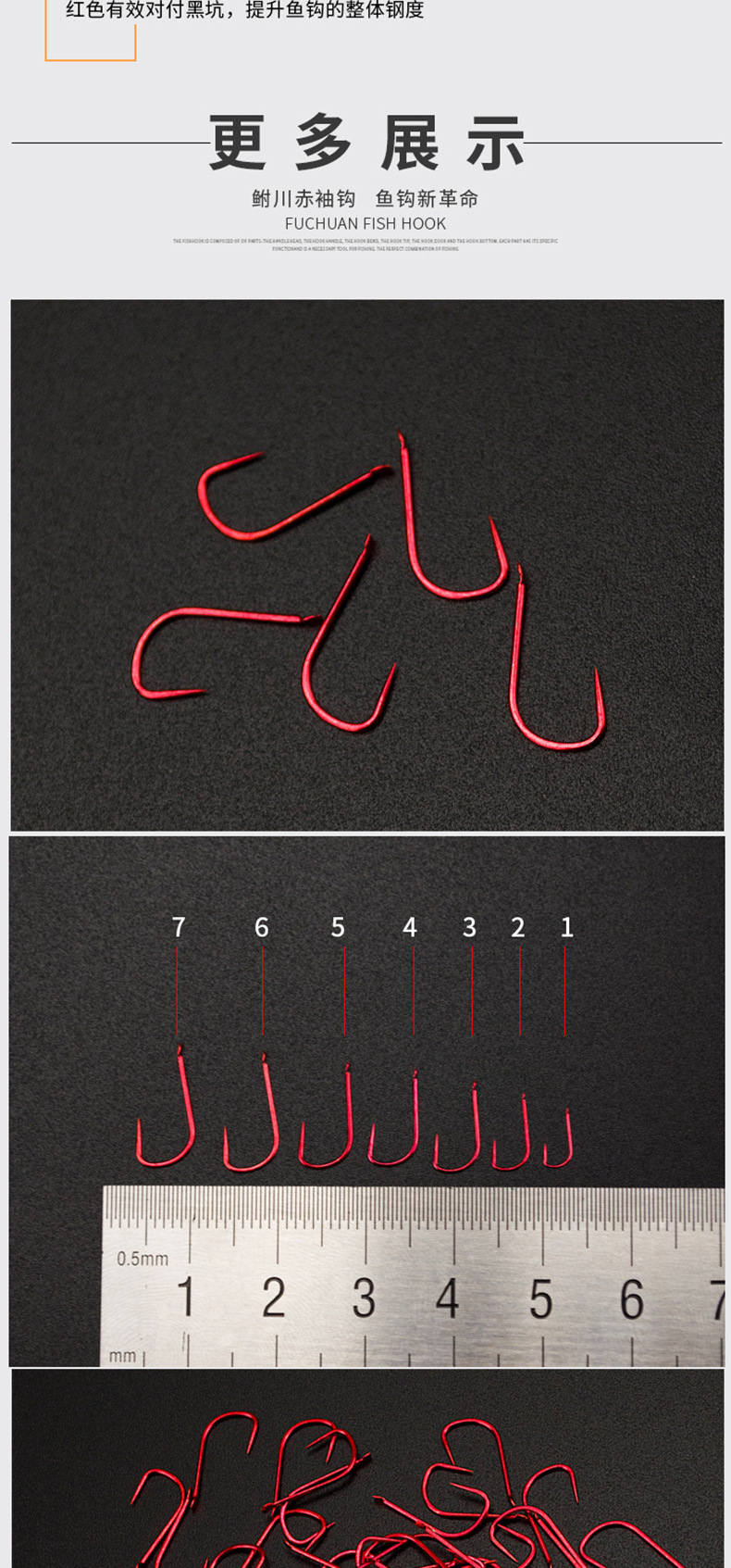 赤袖无倒刺鱼钩穿刺性强不易弯曲竞技台钓钩垂钓用品配件进口渔钩