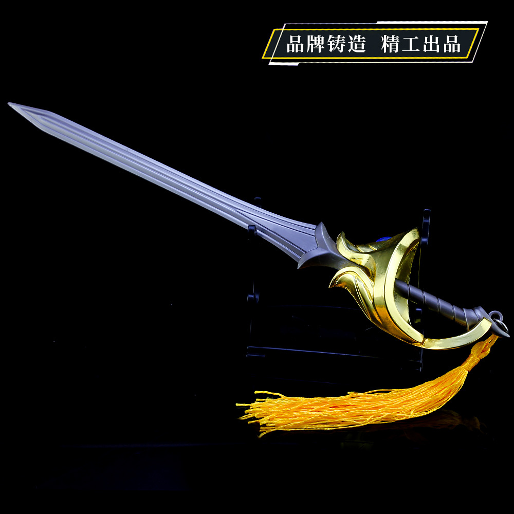 英雄游戏周边 菲奥娜无双剑姬金属钥匙扣22cm挂件玩具