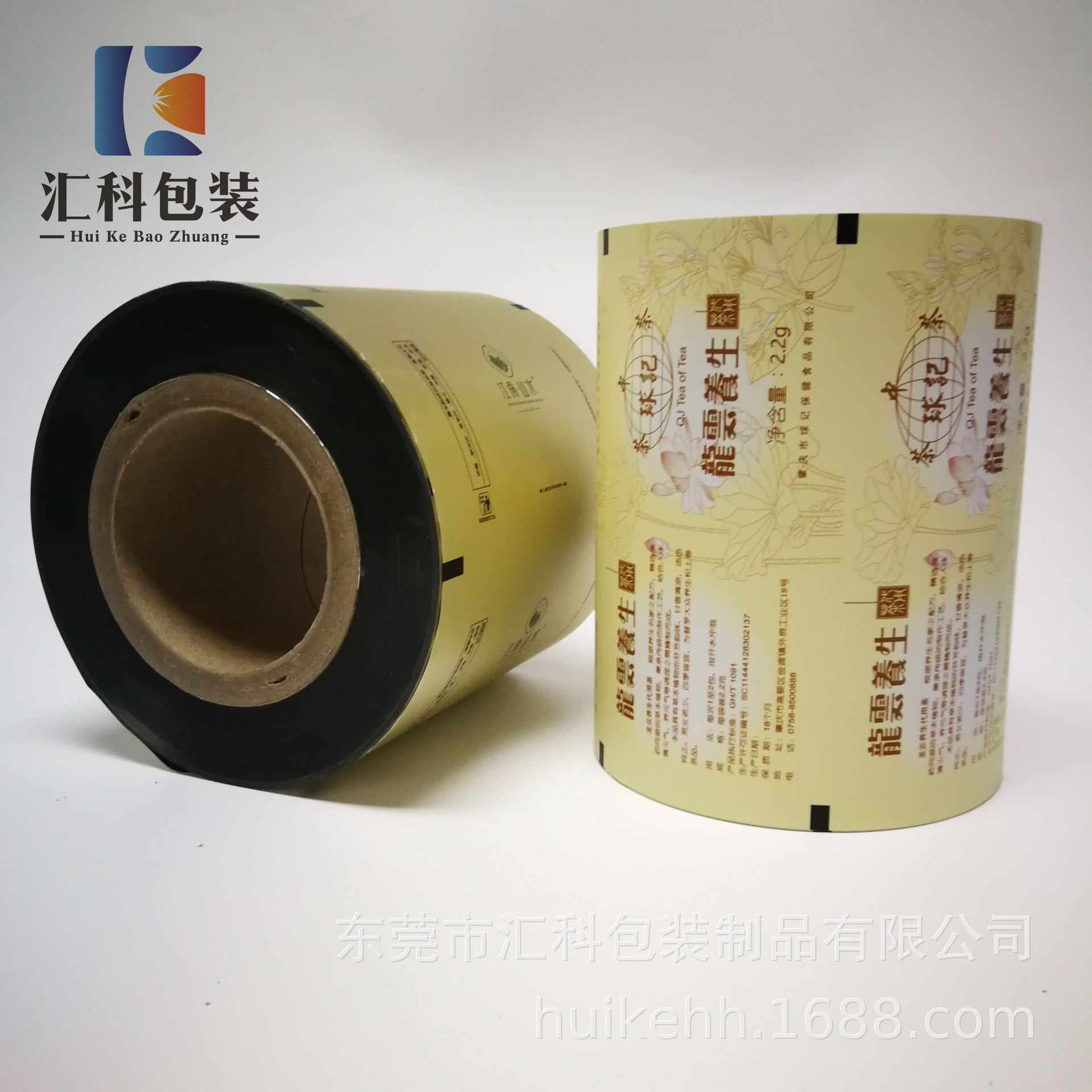 印刷易撕铝箔复合膜 广告延时安全套包装袋 香薰精油护发素包装膜
