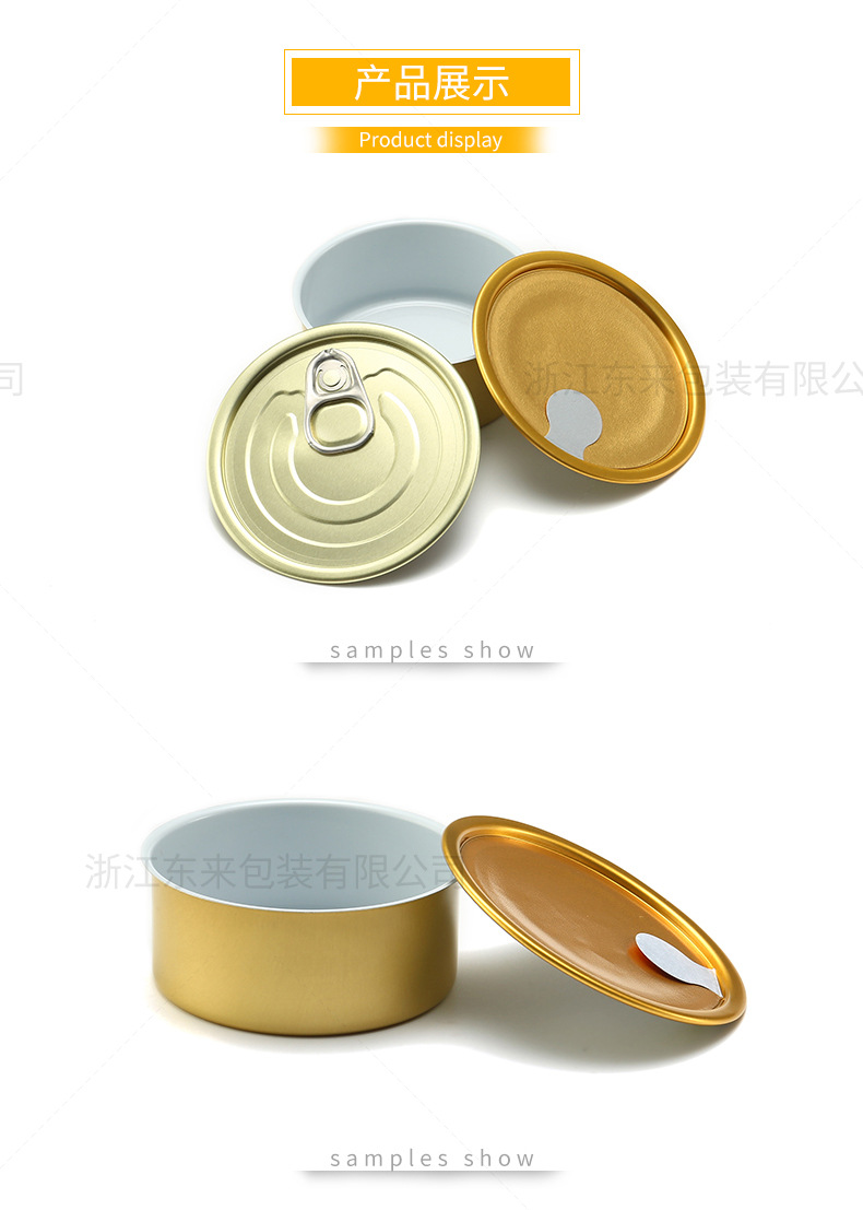 厂家直销香膏专用636铝罐 外涂金二片罐 drd拉伸铝制圆罐 不含盖