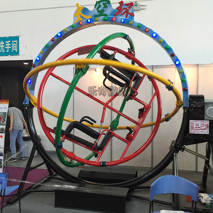 室内外成人体能训练滚环三维太空环定制双人太空环娱乐游乐设备