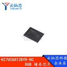 micron镁光 8g flash闪存 mt29f64g08cbaaawp-z:a tsop-48原装