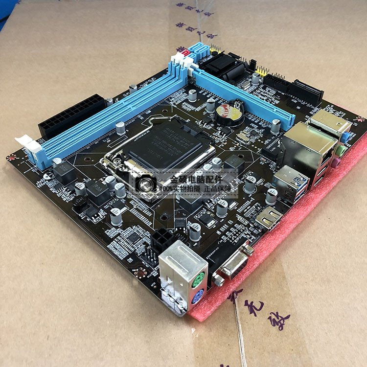全新b75台式电脑1155针主板ddr3支持i3双核e3 1230四核i5-3470cpu