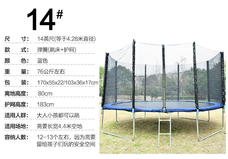 儿童户外蹦蹦床成人室内跳跳床商用大蹦床小孩蹦极床弹跳床带护网