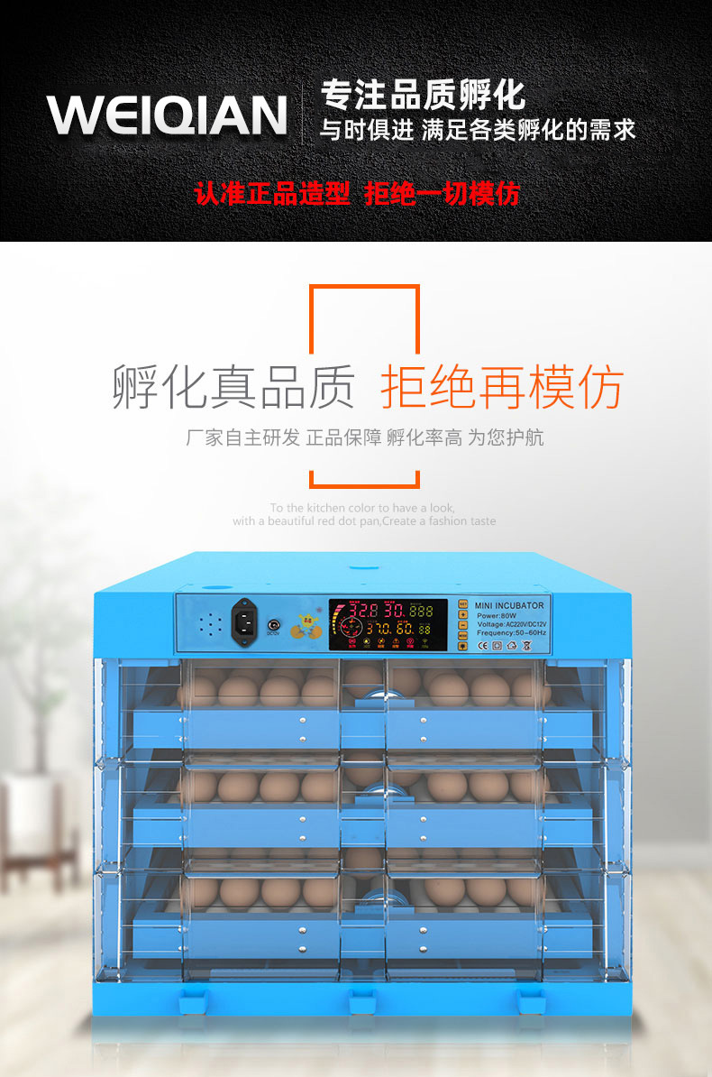 孵化机孵化器小型家用型全自动智能小鸡鸭鹅孵蛋器鸽鹦鹉可孵化箱