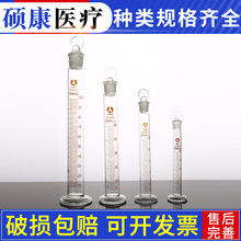 供应玻璃具塞量筒玻璃量筒加厚柱形量筒实验用品 规格多样