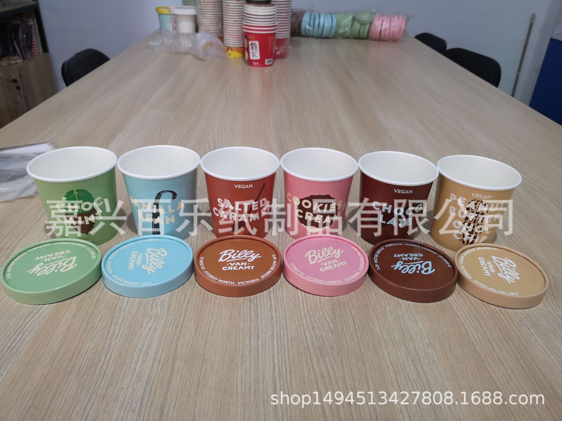 定zhi冰淇淋杯；冰淇淋纸桶16oz；汤杯；可降解PLA；纸盖；免费设计