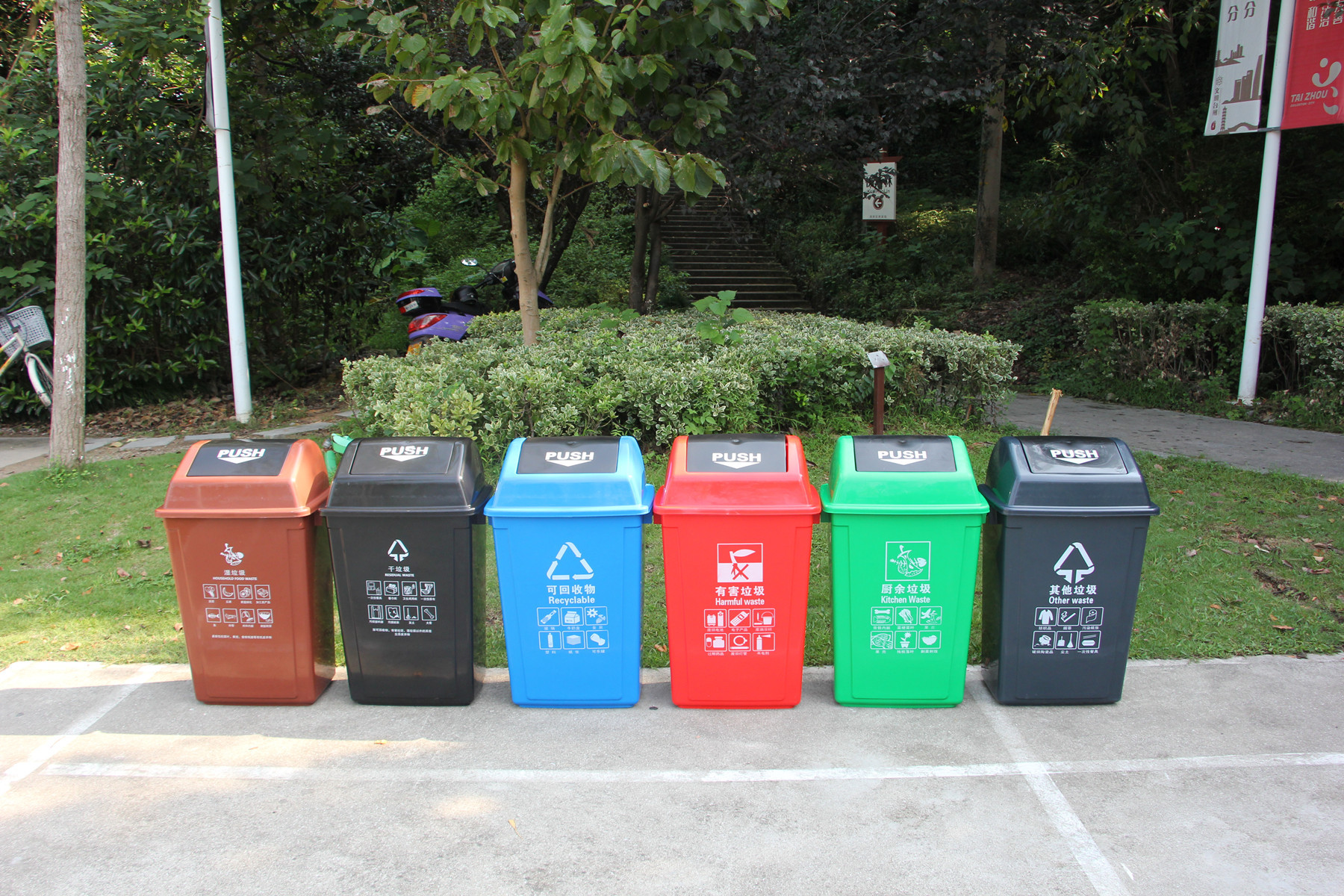 塑料分类垃圾桶摇盖式20升40升垃圾桶家用上海宁波分类印刷垃圾桶