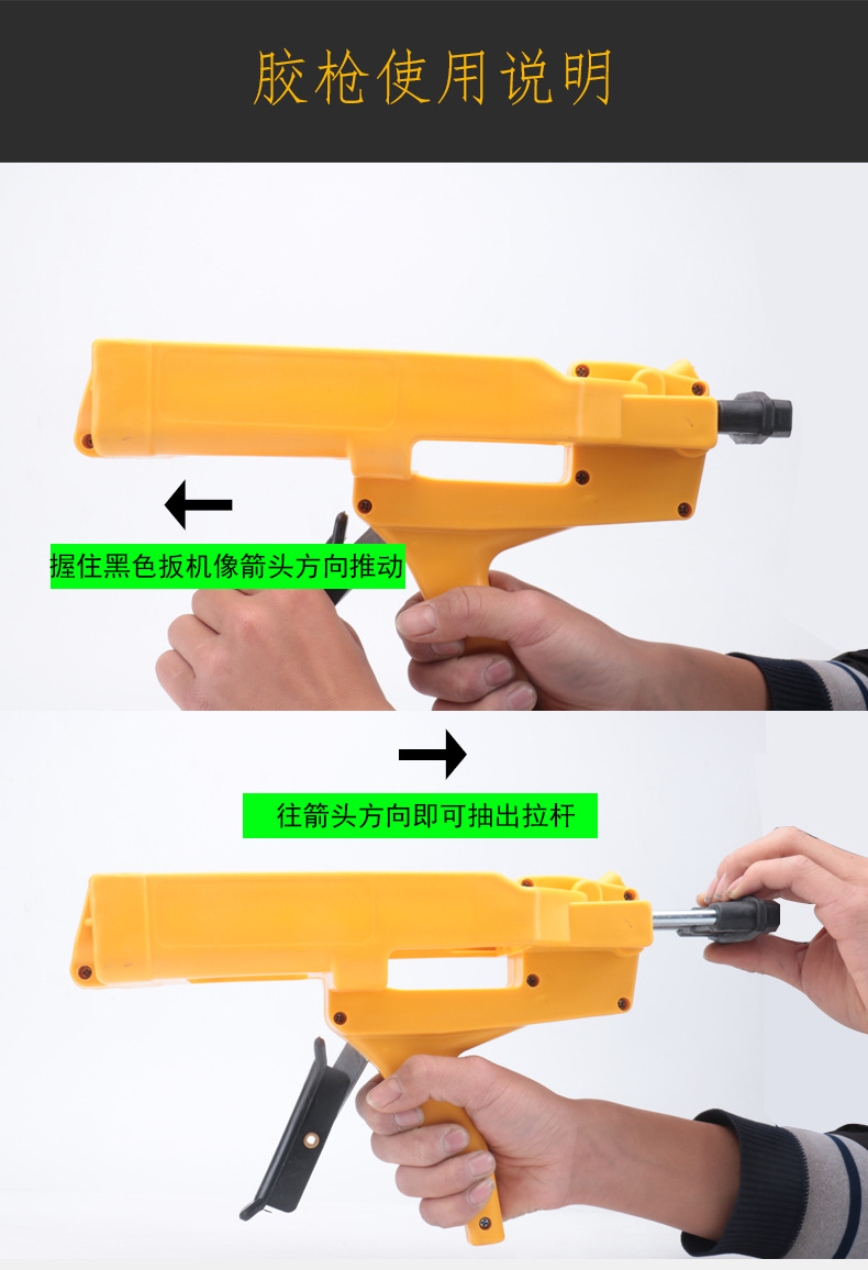 美缝剂瓷砖地砖专用施工工具美缝双管双组份胶枪省力美缝工具套装