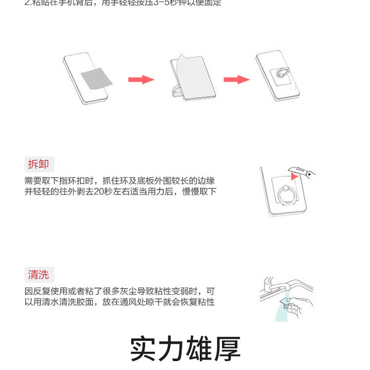 指环扣手机支架卡通爱心支架 手机扣懒人支架 彩绘手机支架定logo