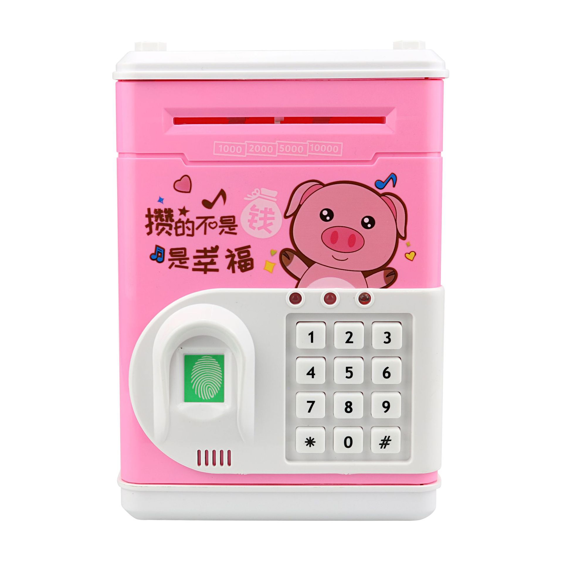 批发指纹存钱罐自动卷钱atm密码创意礼品小猪储蓄罐儿童保险箱