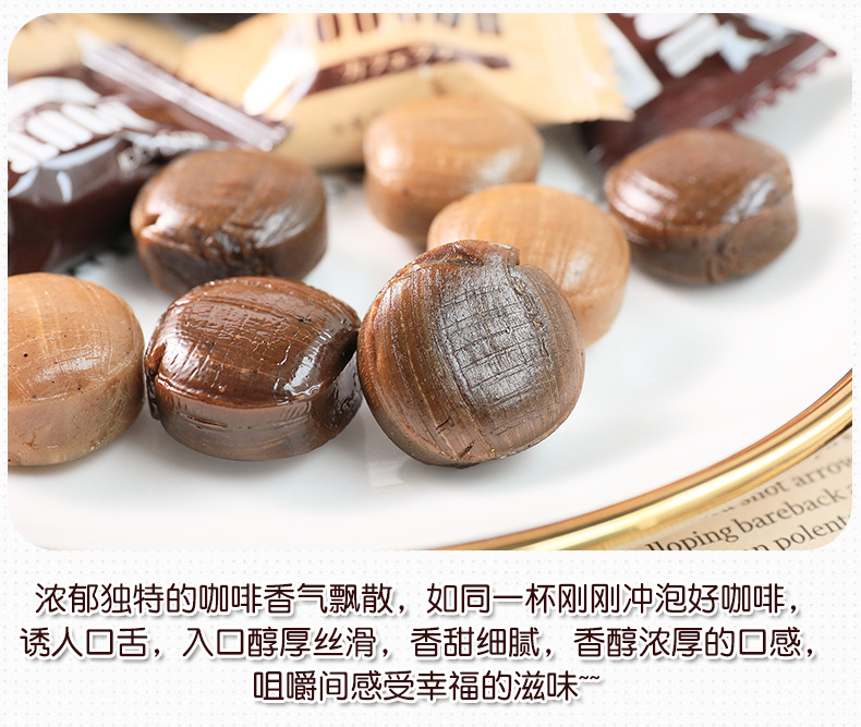 日本进口休闲小零食春日井咖啡味糖研磨牛奶咖啡糖果硬糖71g喜糖