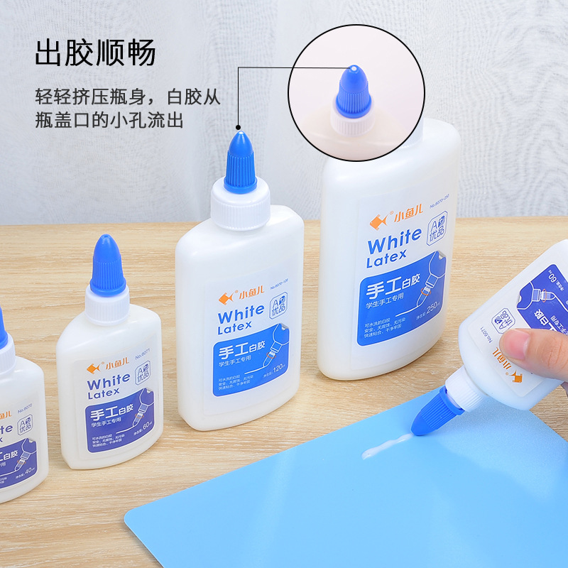 白乳胶幼儿园小学生手工课制作童diy可水洗液体胶水
