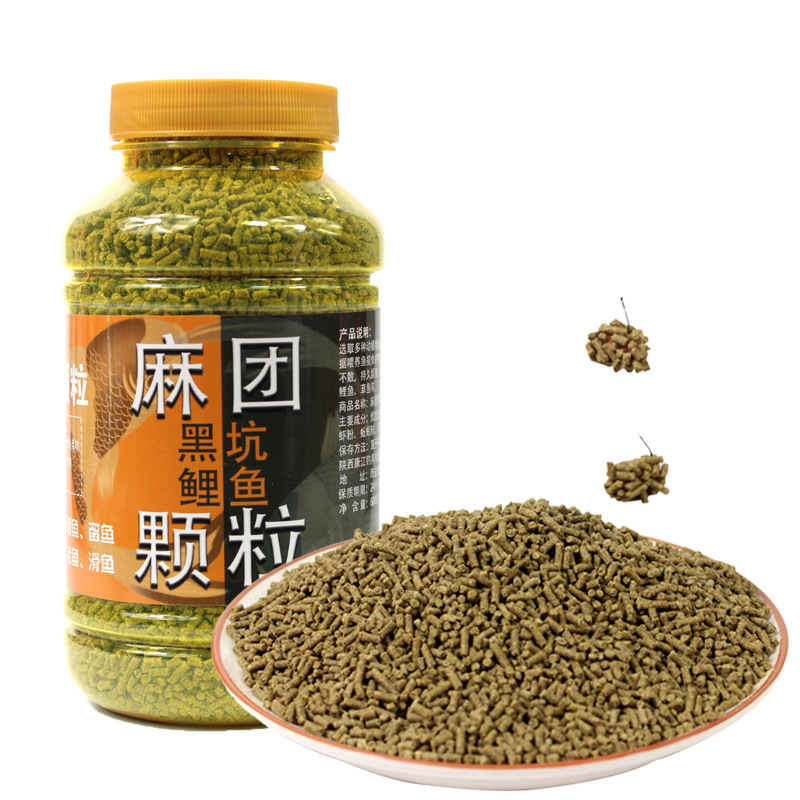 黑坑原味淡腥味麻团颗粒蒜味颗粒合阳鲤鱼养鱼塘原塘喂鱼颗粒饵料