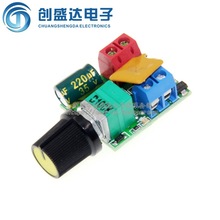 迷你直流电机PWM调速器3V6 12 24 35V调速开关 超小LED调光器 5A