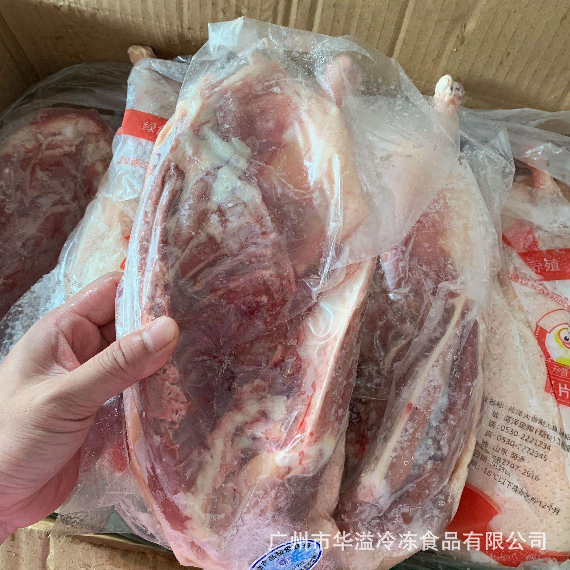 冷冻半片鸭 半边鸭 16斤/箱 广州批发冷冻鸭 速冻半边鸭