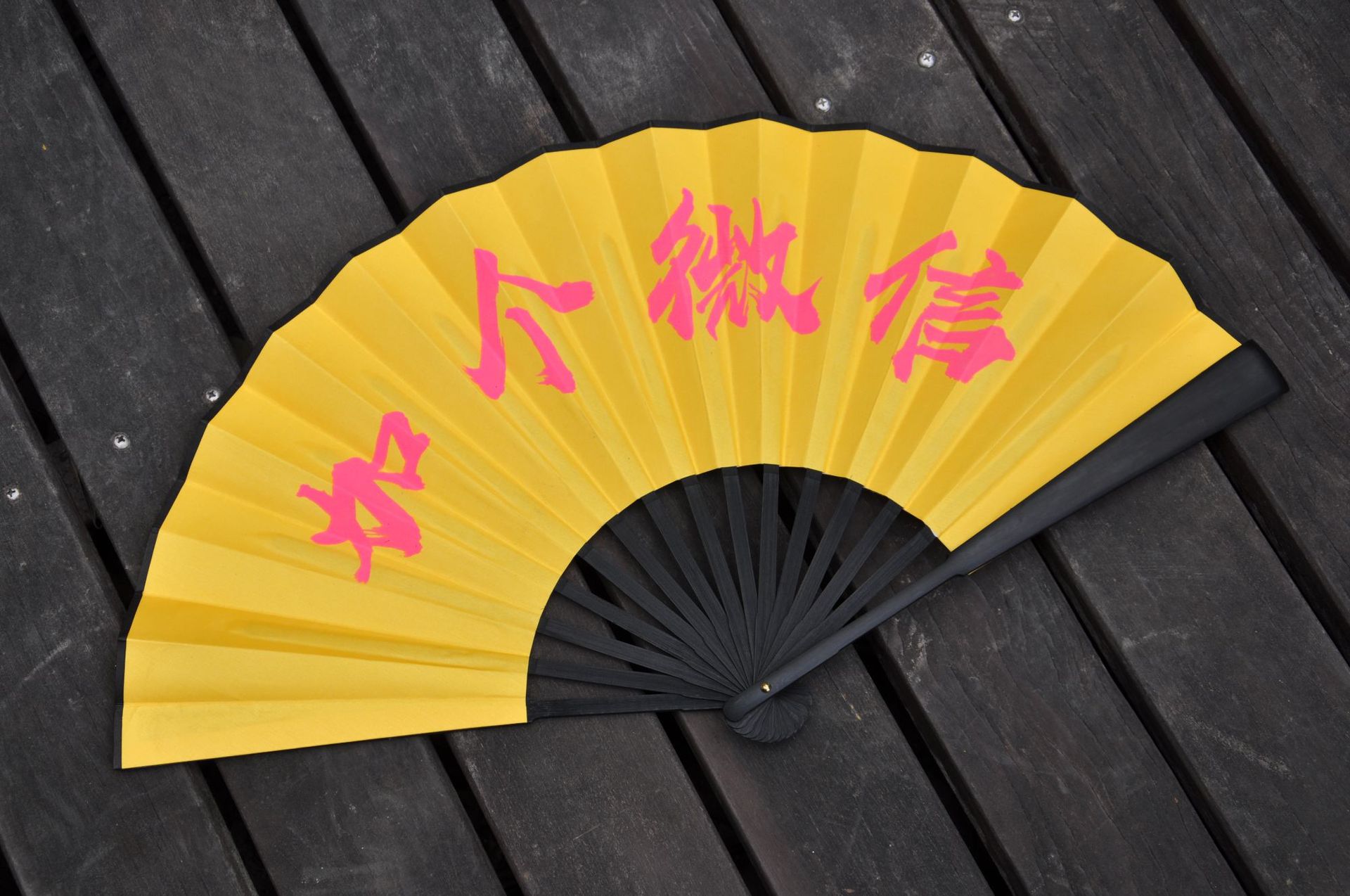 10寸绢布折扇中国风题字定做空白宣纸扇子竹扇酒吧夜场蹦迪用荧光