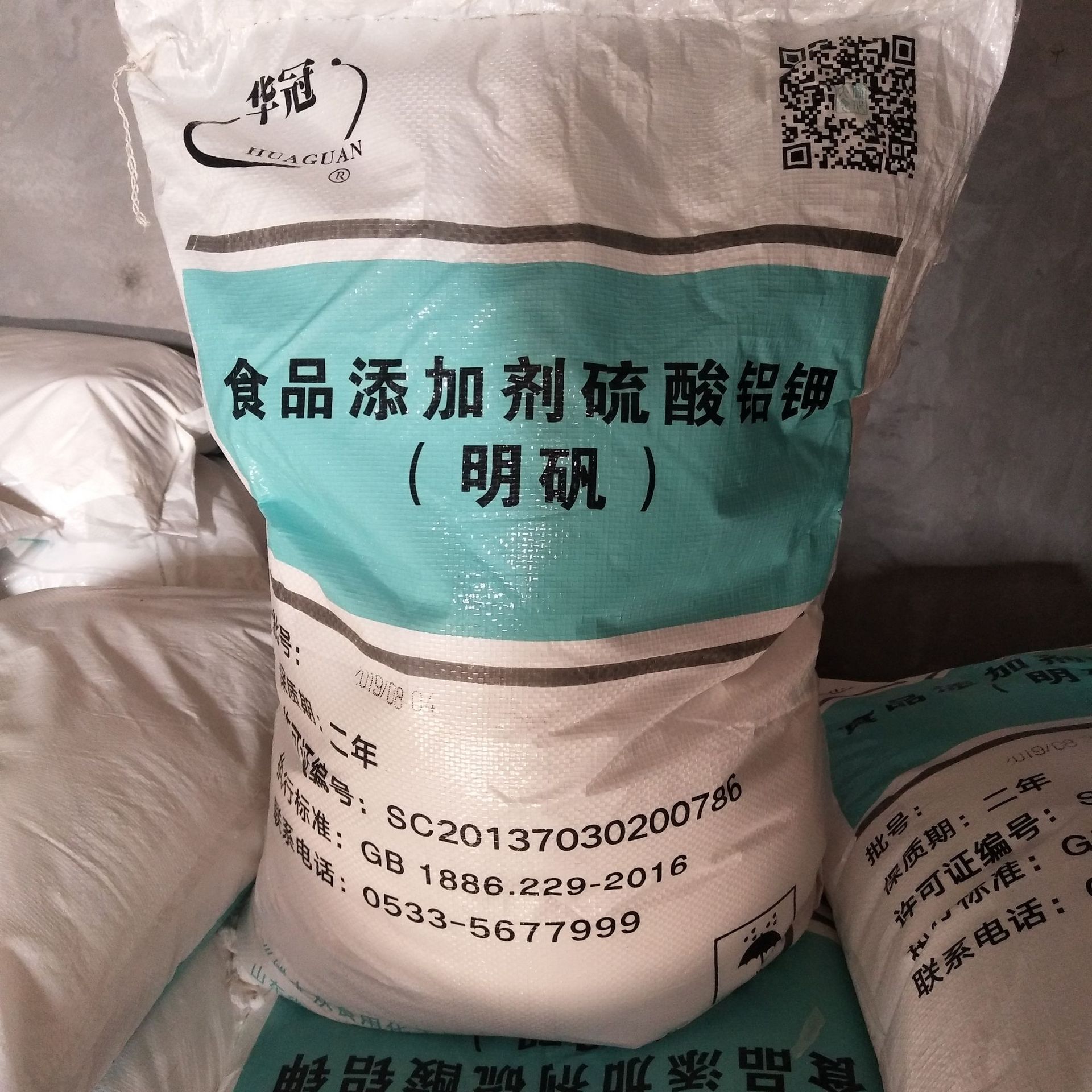 大量供应食品级硫酸铝铵明矾食用明矾