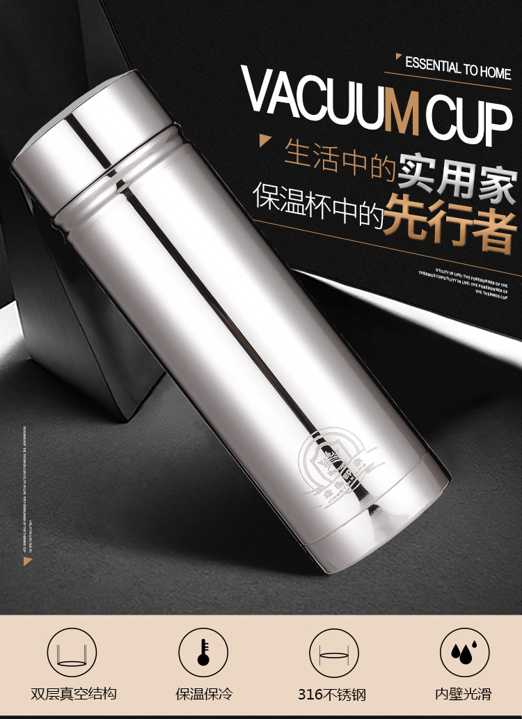 金色印象316不锈钢保温杯环保无塑料水杯大号便携男女办公泡茶杯