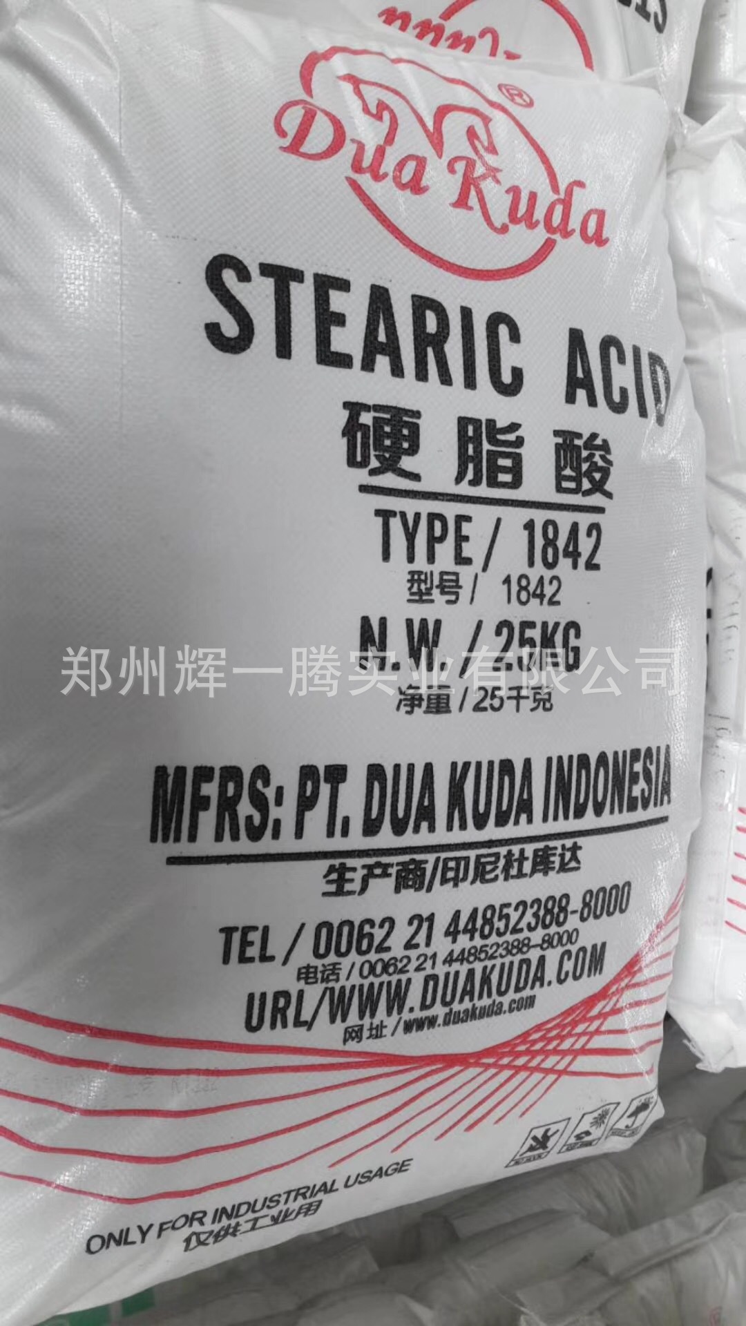 辉一腾 国产龙旗牌印尼斯文牌sa 十八烷酸 工业级1801硬脂酸-阿里巴巴