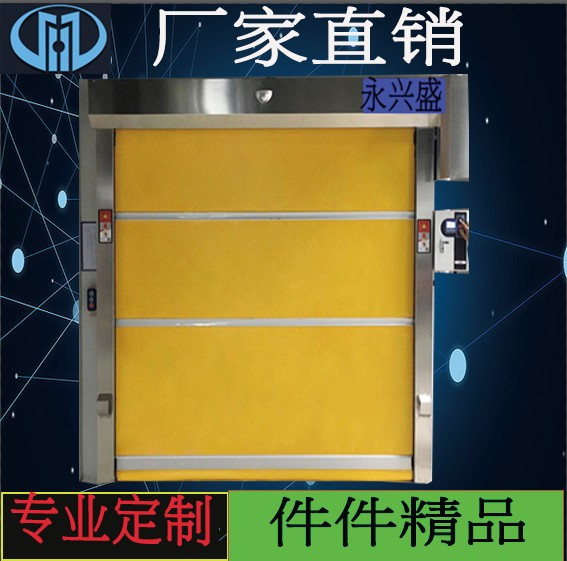 pvc快速卷帘门车间车库快速门自动卷帘门铝合金工业