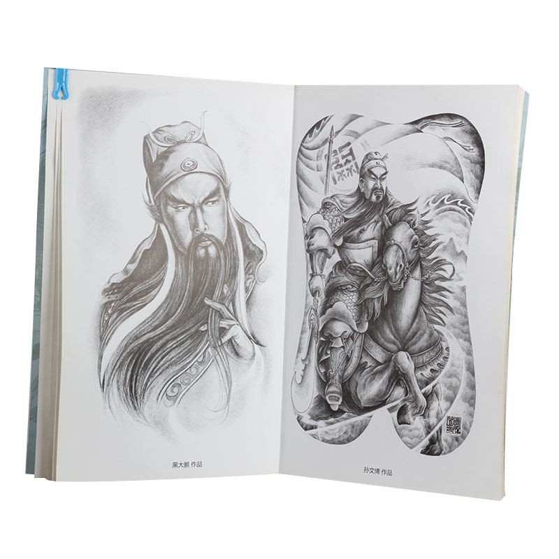 纹身书籍 忠义千秋a3 纹身书稿 纹身图案图册 纹身手稿图书