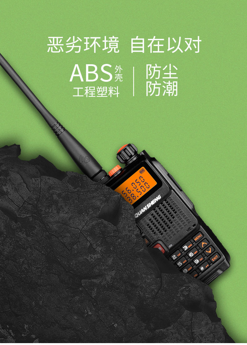泉盛tg-k4atuv对讲机 调频手台大金刚民用户外车载对讲器手持机器