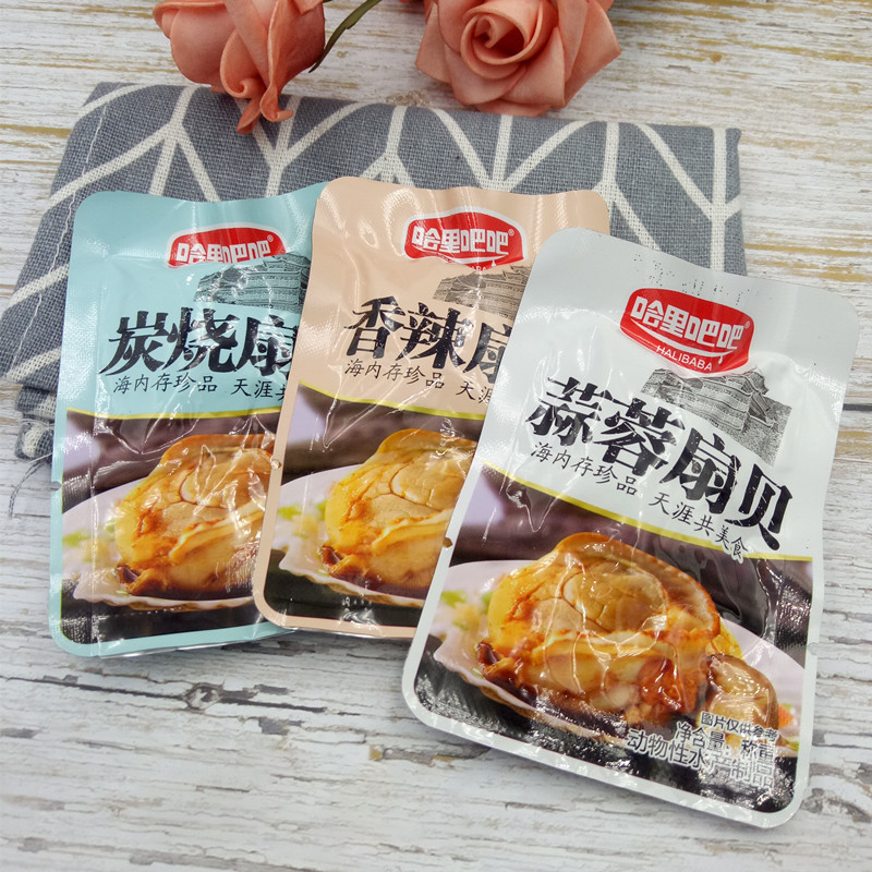 哈里吧吧蒜蓉扇贝 香辣扇贝 碳烤扇贝 小包装即食 10斤