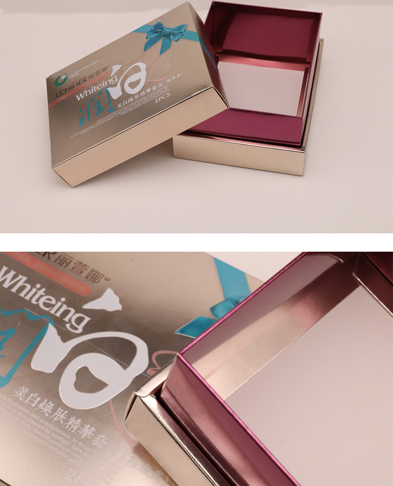 天地盖礼盒厂家生产冻干粉套盒纸盒定做化妆品包装盒丽蓝印刷品牌