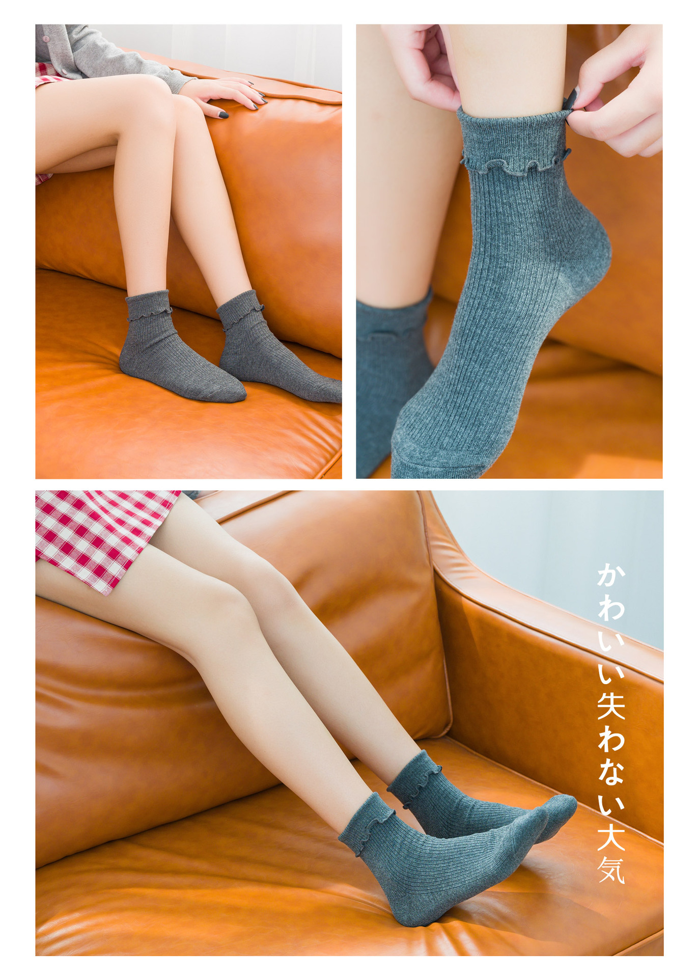 collocation秋冬新款菠萝袜子女士纯色木耳边棉袜 女时尚潮袜批发