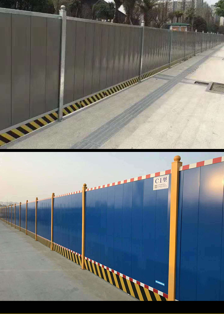 铁皮楼层隔离带20cm红白折瓦17.5警示带工地建筑黄黑挡脚板踢脚线