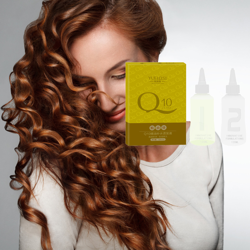 发廊专用美发用品冷烫烫发水正品q10冷烫液药水理发店产品批发