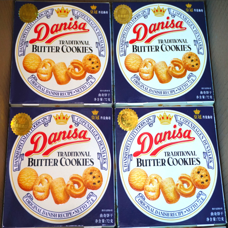 皇冠曲奇丹麦风味饼干糕点72g克印尼进口零食办公室黄油饼干喜饼