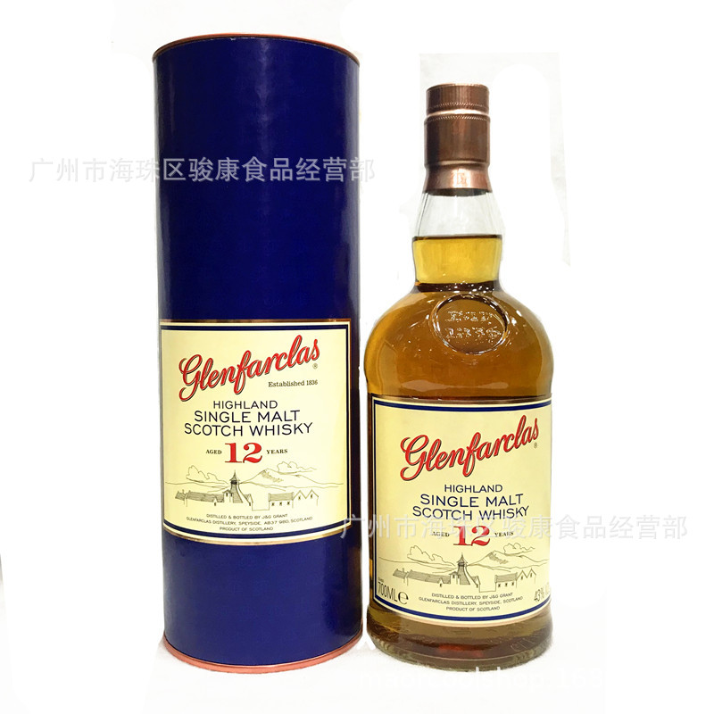 洋酒 glenfarclas 格兰花格12年苏格兰单一麦芽威士忌 2斤