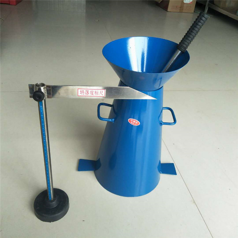 厂家直销量大从优 混凝土塌落度测定仪 标尺捣棒漏斗 塌落度