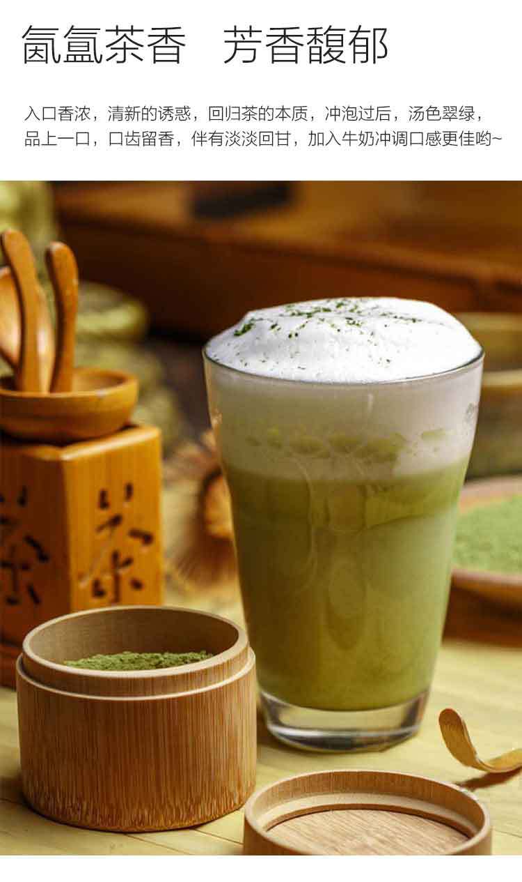 圣家抹茶粉奶茶冲饮绿茶粉甜品蛋糕食用绿茶蛋糕烘焙原料100g