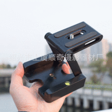 Z型折叠云台 Z型快速百折快装板gopro  微距架滑轨 厂家直销