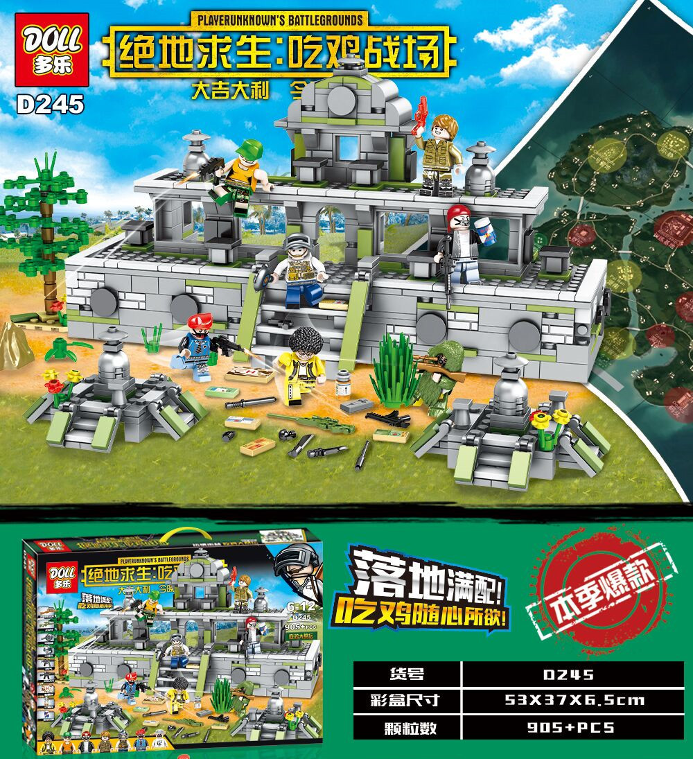 多乐d245绝地求生吃鸡刺激战场儿童益智小人仔汽车拼装积木玩具