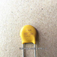 风华 压敏电阻 FNR-10K471 黄色压敏电阻 10D471K 直径10mm 470V