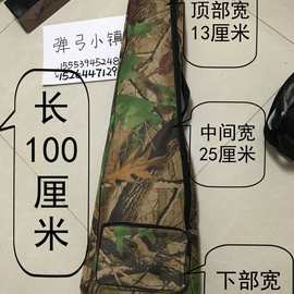 机械大师三代冷月野战狼滑膛弹弓户外玩具弹弓包