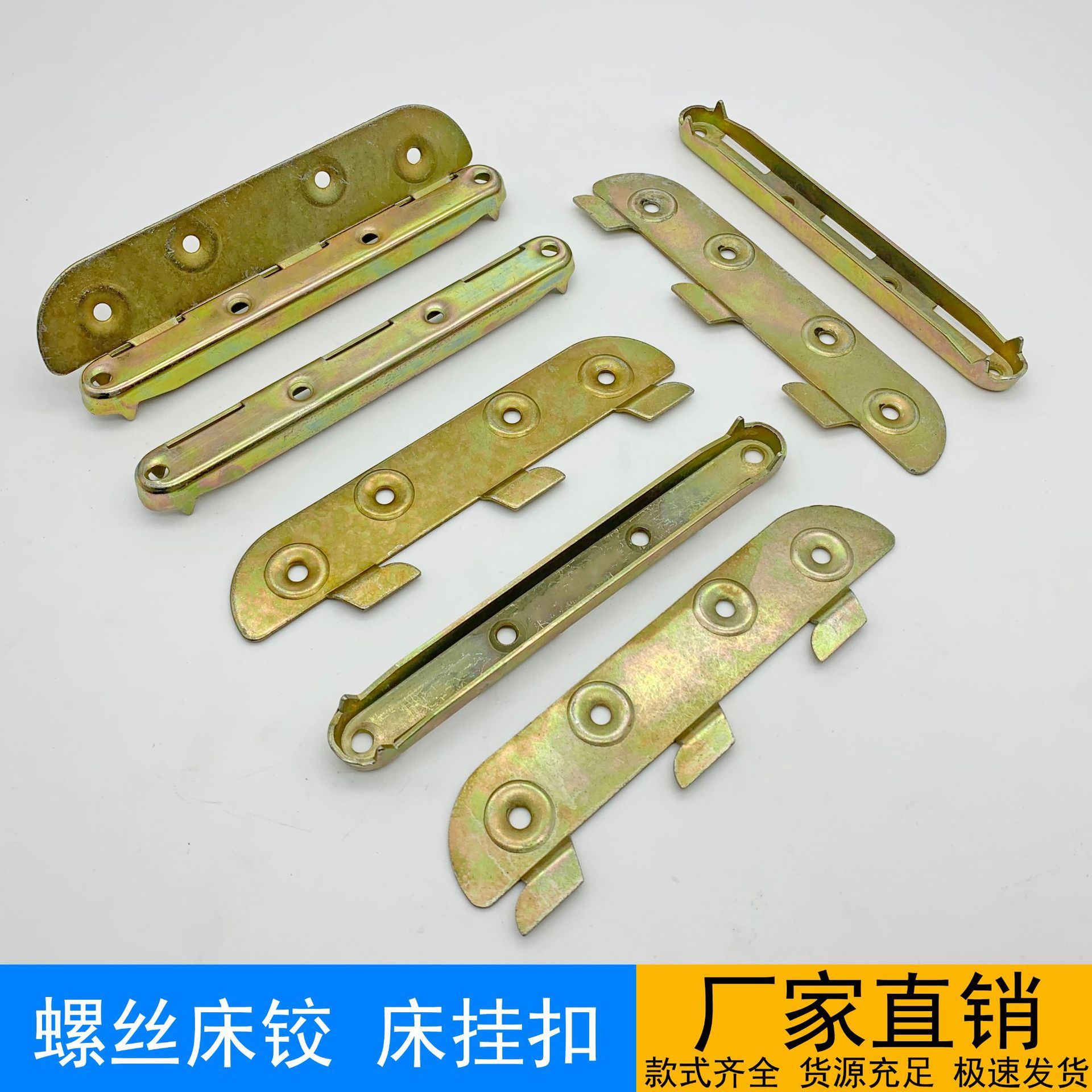 加厚家具螺丝床铰床挂片隐形床连接件床铰链床挂码床扣五金挂件