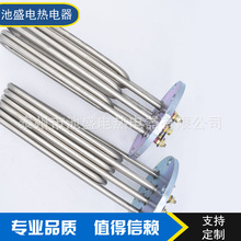 140mm法兰蒸烫机加热管蒸汽电锅炉电热管220V/380V水箱发热电热器