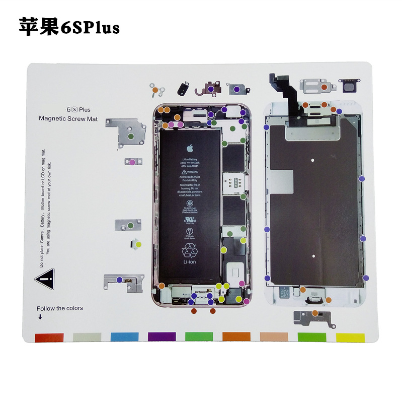苹果磁性工作垫iphone5 6plus 7 8plus螺丝记忆垫 手机维修记忆贴