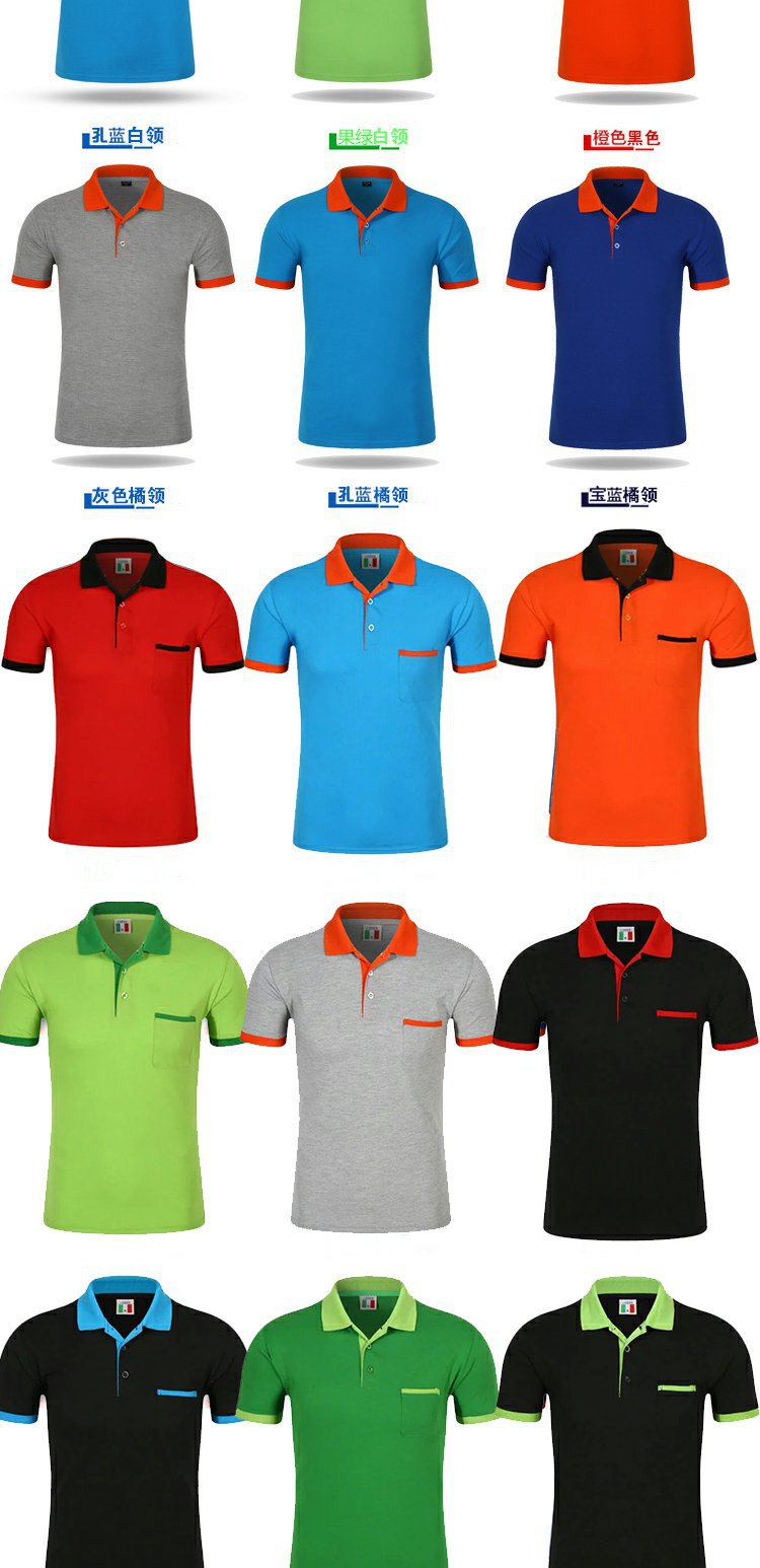 韵达快递工作服定制短袖男女工衣t恤订做翻领纯棉广告衫diy印logo