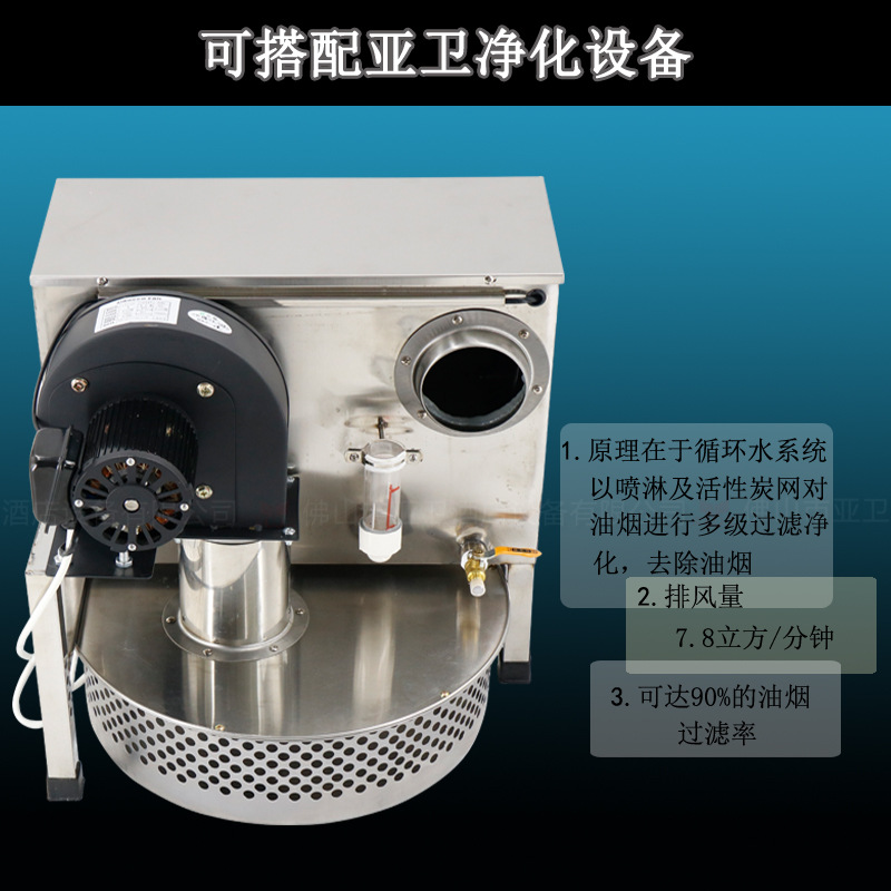 厂家 火锅烧烤油烟净化器 火锅烧烤【油烟净化器】