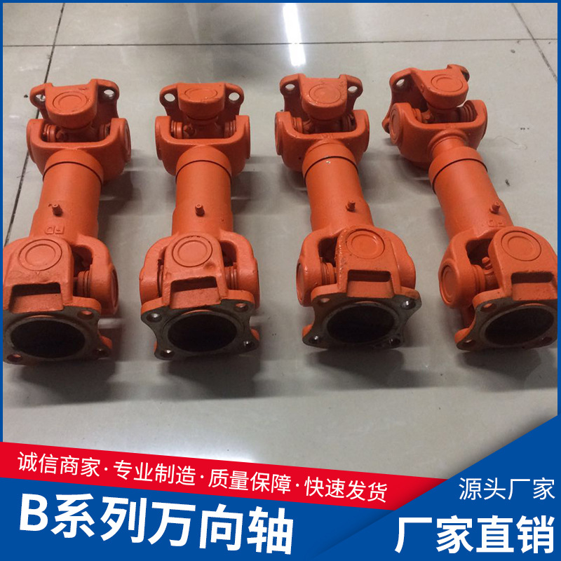 azejiaswc汽车十字无可伸缩花键挖机轻型swpb系列万向轴联轴器