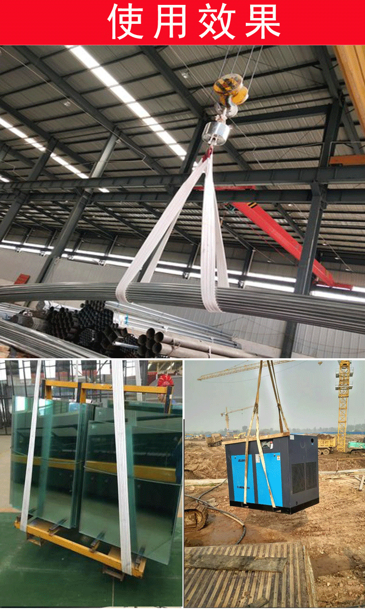 吊装带吊车吊带合成纤维吊绳大吊车叉车国标5吨扁平工业起重吊带