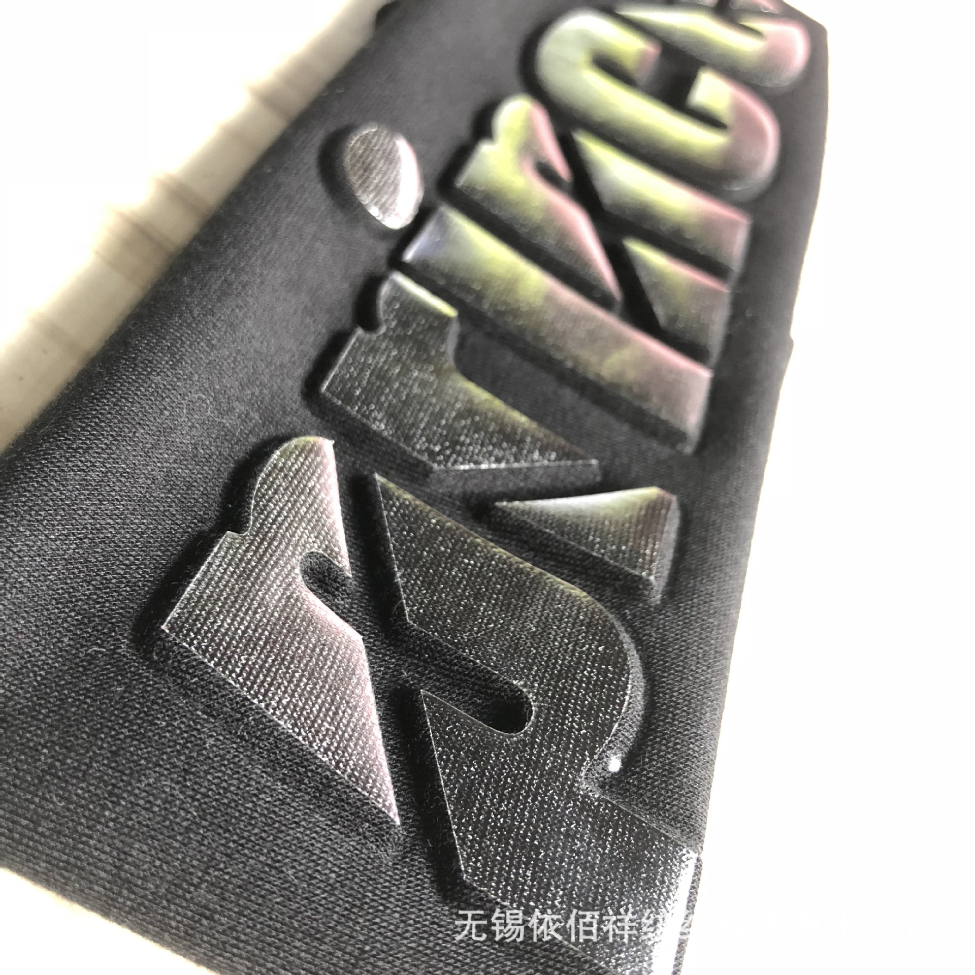 立体凹凸压花 商标定制针织面料 加工定制服装烫金凹凸压花